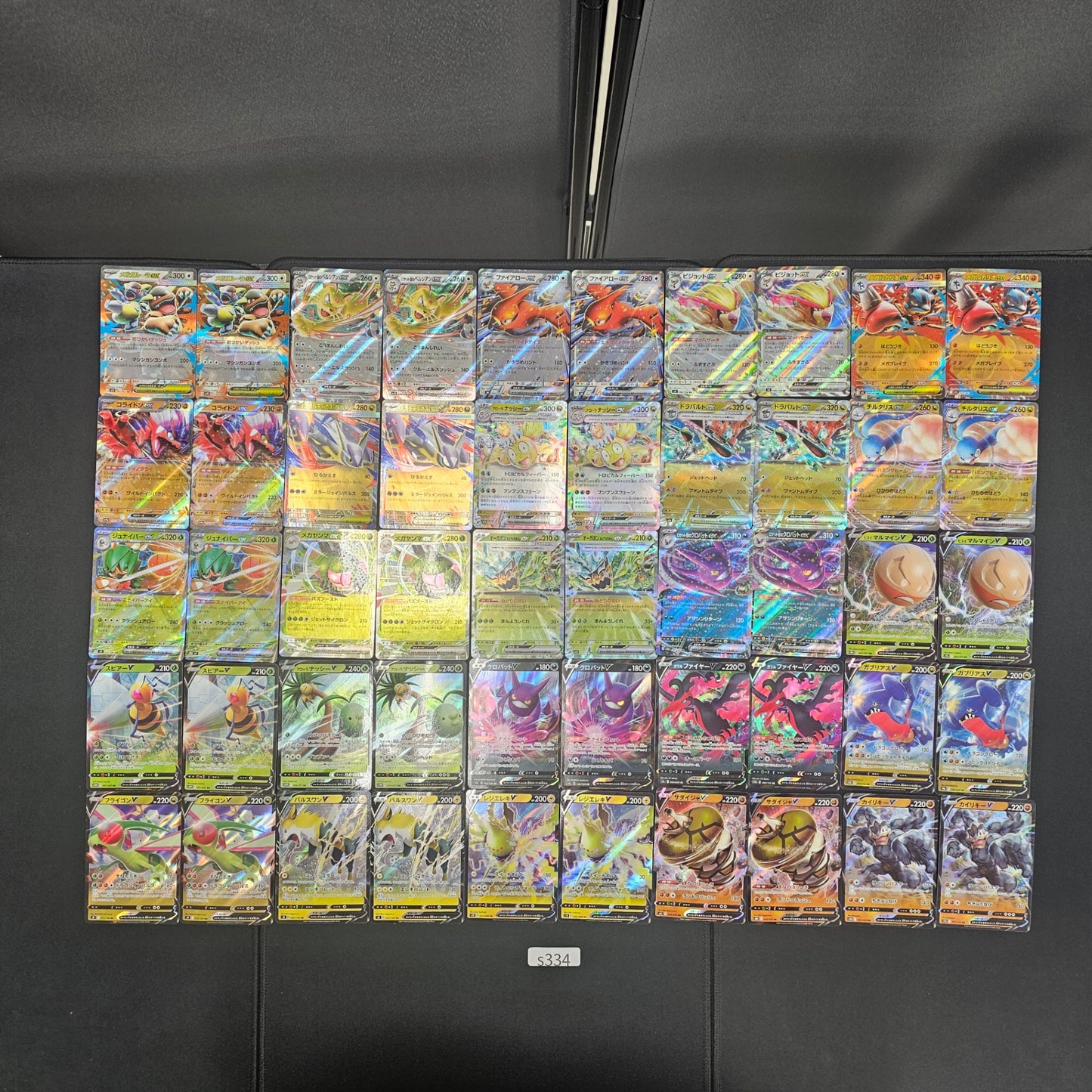 Japanese Pokemon Card lots of RR　100 SPB334 Glaceon Vaporeon SPB334 bulk set