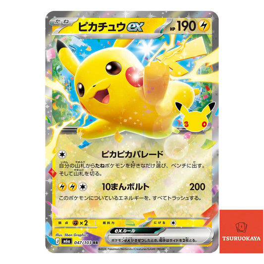 Pikachu ex  RR 047/103 M6a 30th Celebration Japanese Pokemon Card