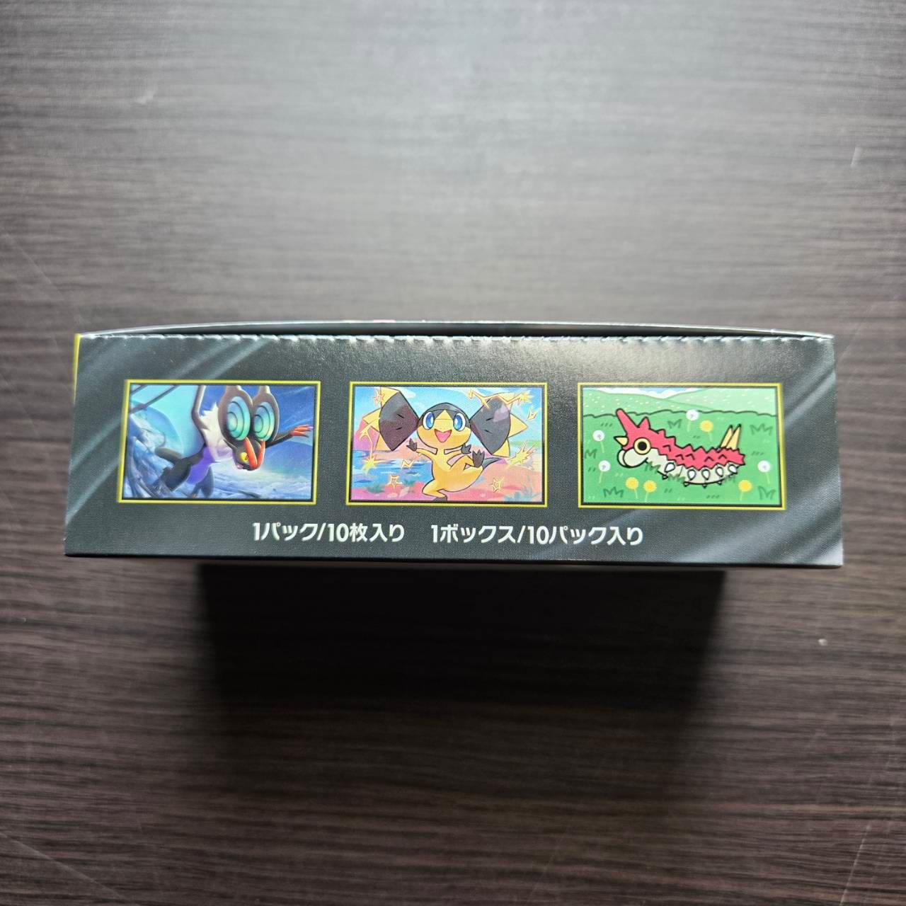 M2a MEGA Dream ex no shrink box Japanese Pokemon Card