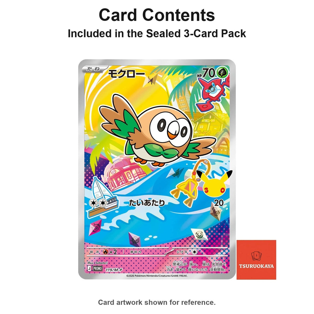 Sealed Alola Starter Trio 30th CELEBRATION (3-Card Promo Pack) PROMO 119-121/M-P M-P PROMO Japanese Pokemon Cards