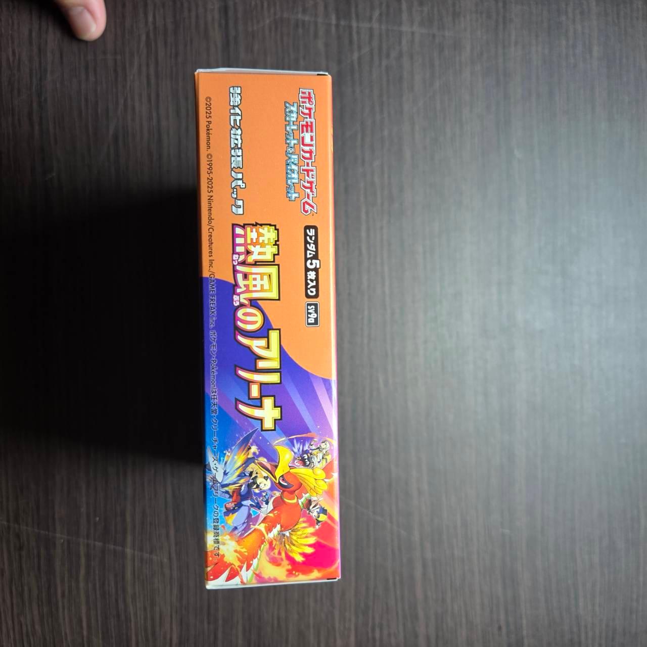 SV9a Heat Wave Arena no shrink box Japanese Pokemon Card