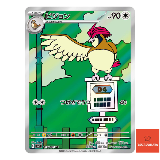 Pidgeotto  AR 119/108 SV3 Ruller Of The Black Flame Japanese Pokemon Card