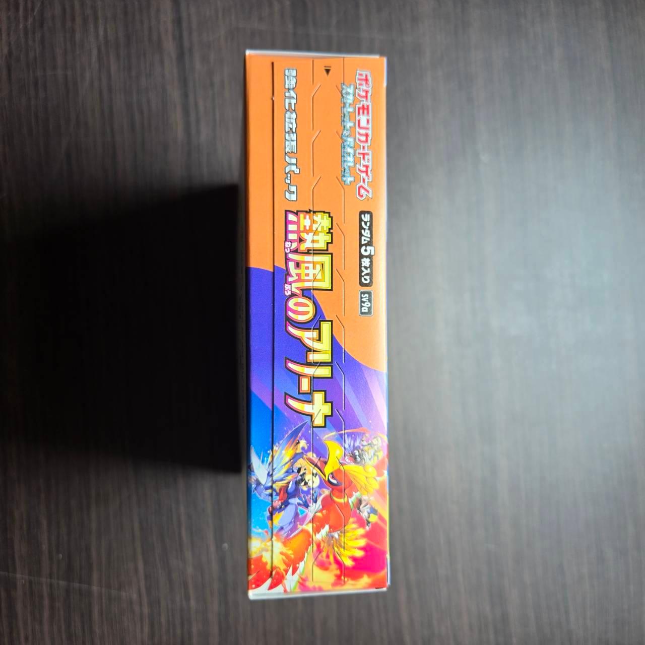 SV9a Heat Wave Arena no shrink box Japanese Pokemon Card