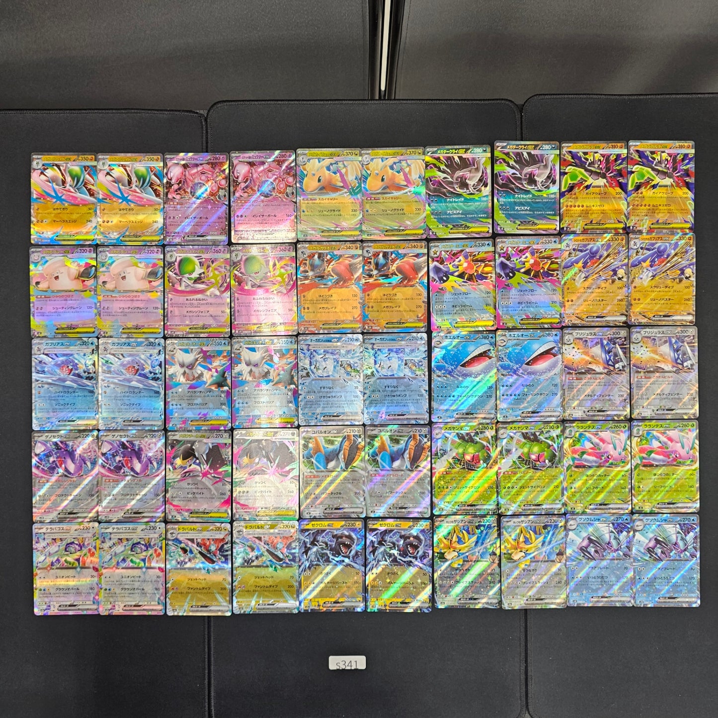 Japanese Pokemon Card lots of RR100 SPB341 Gallade Mewtwo SPB341 bulk set