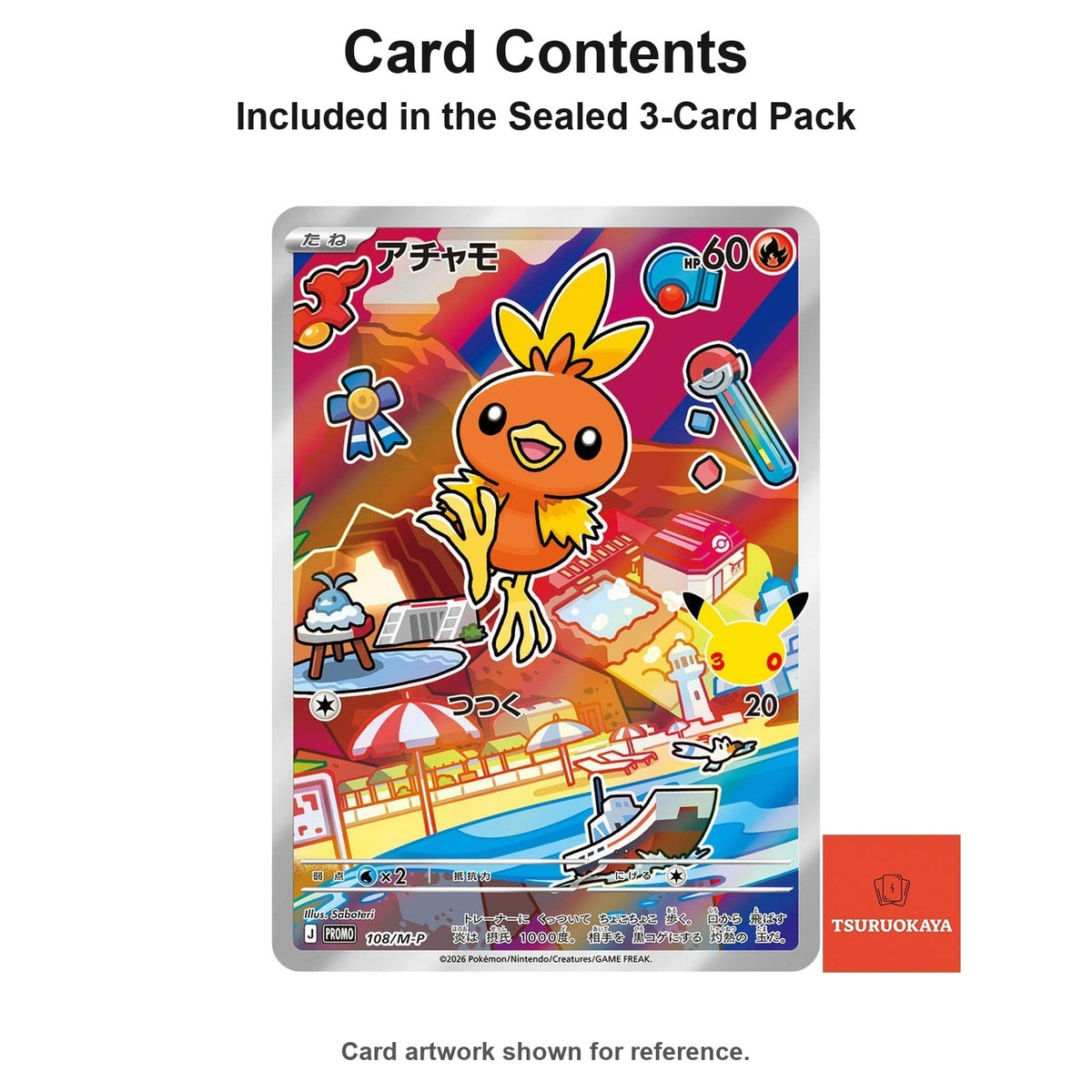Sealed Hoenn Starter Trio 30th CELEBRATION (3-Card Promo Pack) PROMO 107-109/M-P M-P PROMO Japanese Pokemon Cards