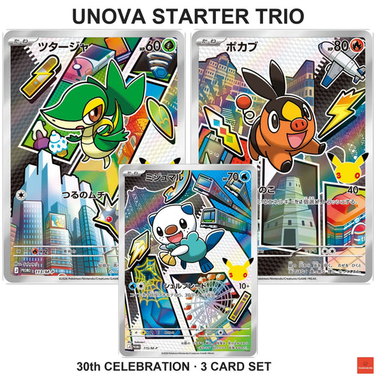 Unova Starter Trio   113-115/M-P 30th CELEBRATION Japanese Pokemon Card