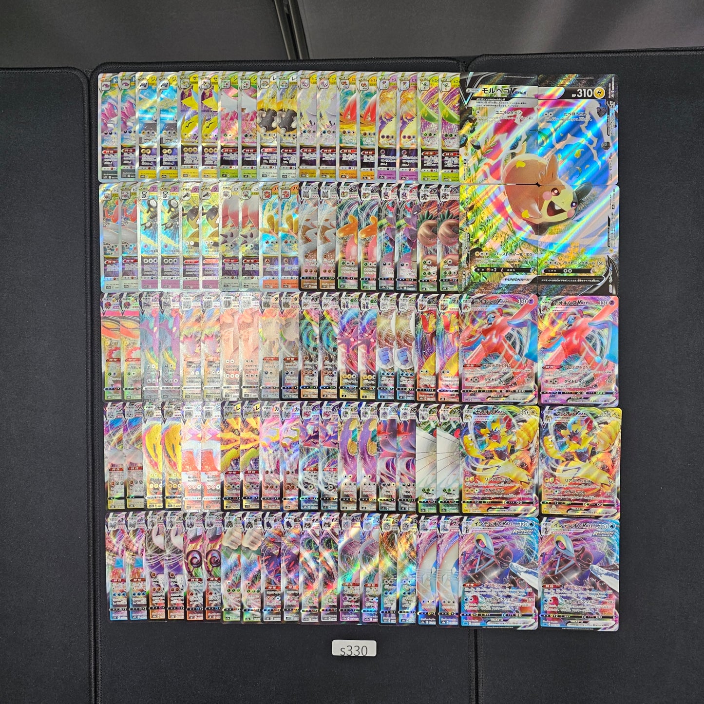 Japanese Pokemon Card lots of RRR 100 SPB330 Morpeko Deoxys SPB330 bulk set