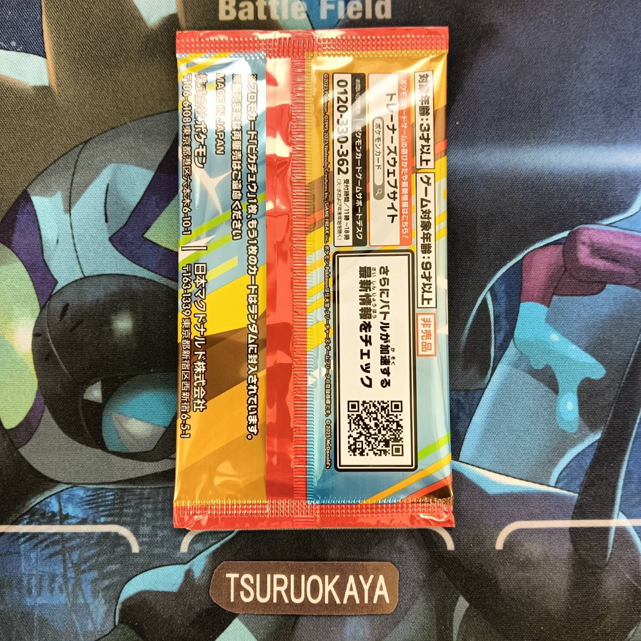 Pokemon McDonald’s 2025 Promo Card Pack  PROMO  Pokemon McDonald’s 2025 Promo Card Pack Japanese Pokemon Card