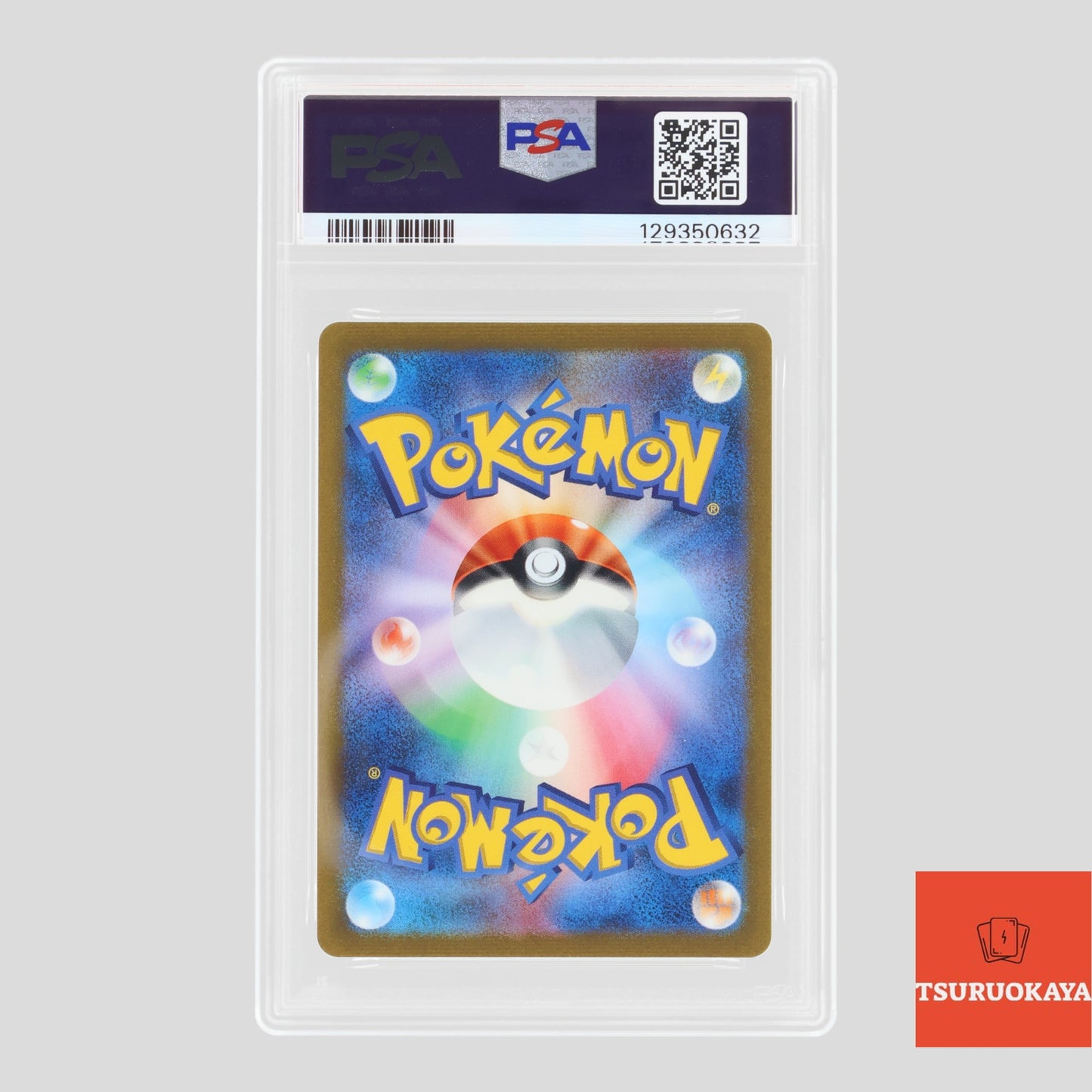 Wartortle  171/165 SV2a 151  PSA10 Japanese Pokemon Card 129350632
