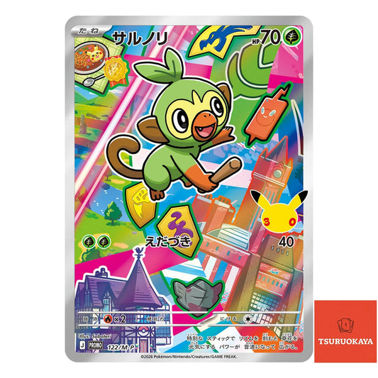 Grookey  PROMO 122/M-P 30th CELEBRATION Japanese Pokemon Card