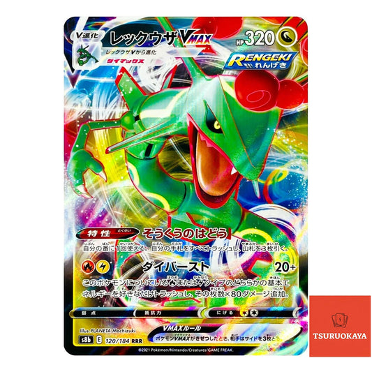 Rayquaza VMAX  RRR 108/172 S12a VSTAR Universe Japanese Pokemon Card
