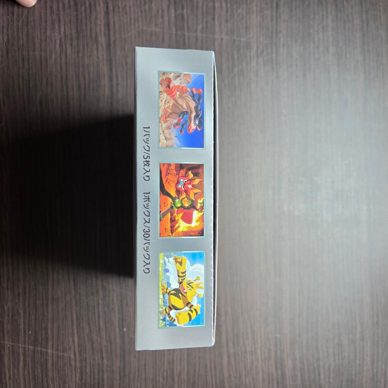 SV9a Heat Wave Arena no shrink box Japanese Pokemon Card