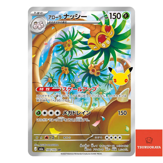 Alolan Exeggutor AR 104/103 M6a 30th Celebration Japanese Pokemon Card