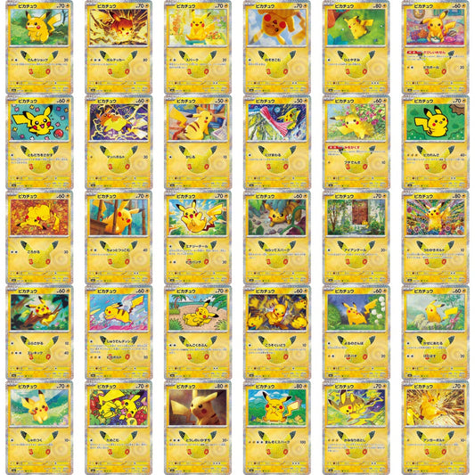 Pikachu 30 Card  FULL Complete Set 017-046/103    M6a 30th Celebration Japanese Pokemon Card