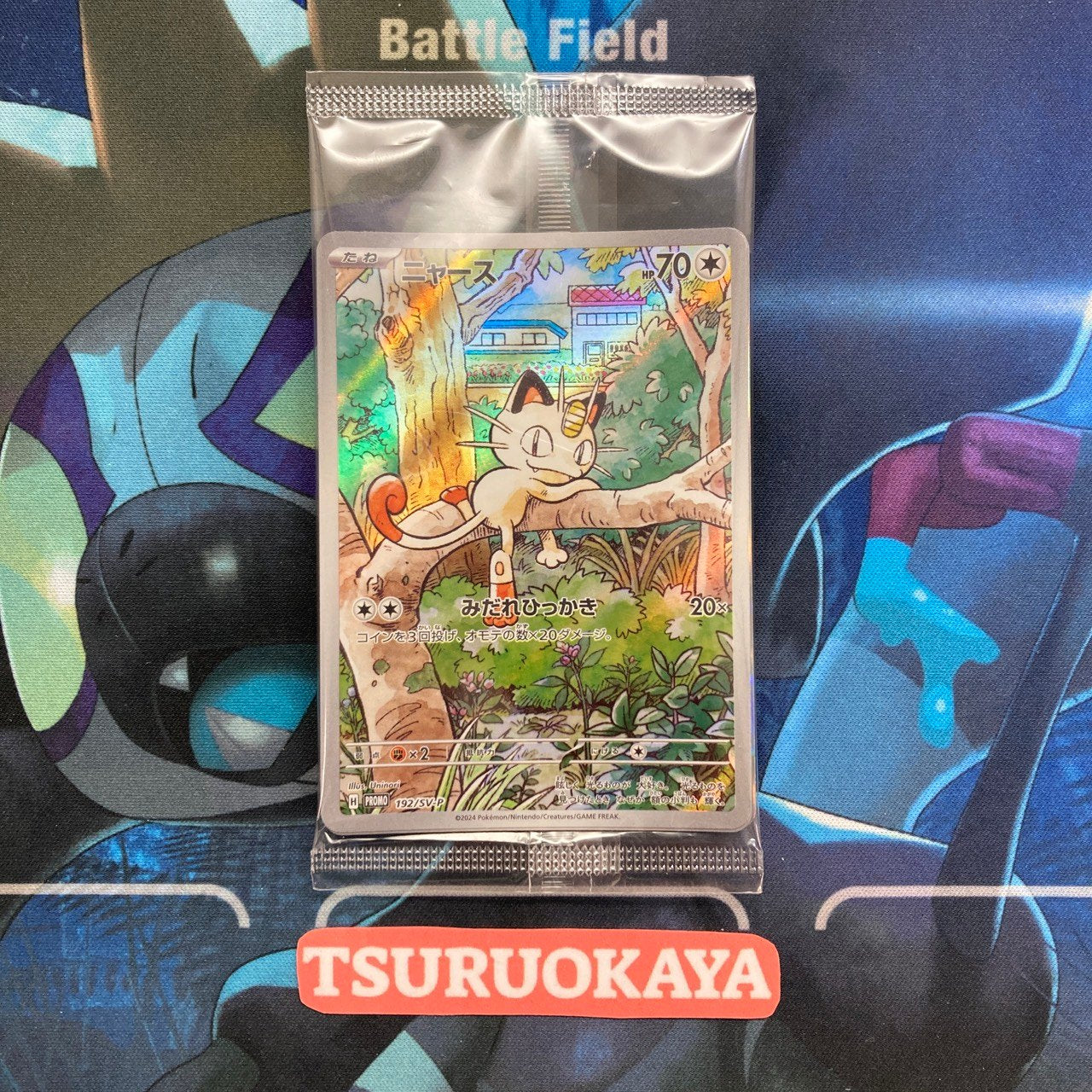 sealde Meowth  PROMO 192/SV-P SV-P Starter Deck Generations Japanese Pokemon Card