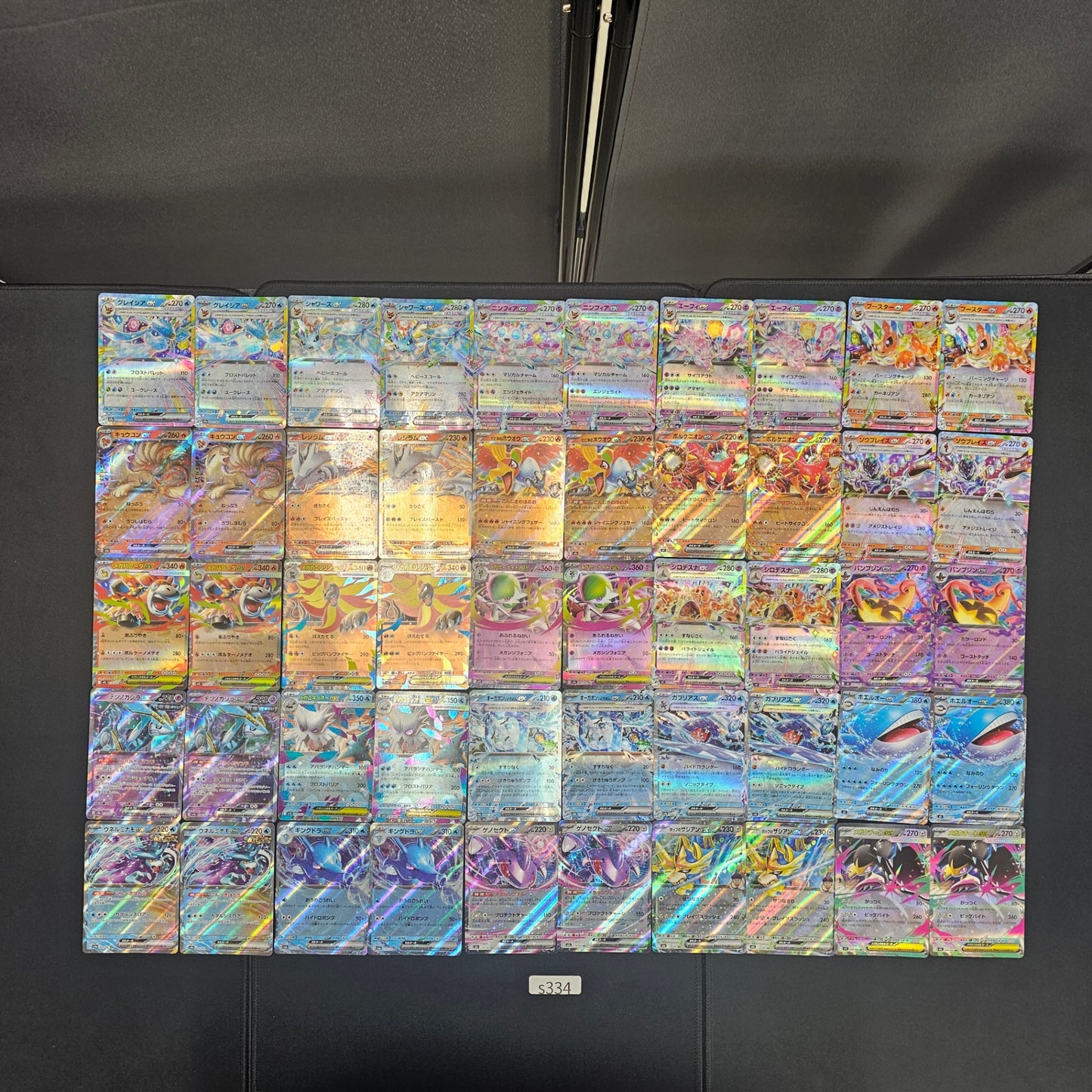 Japanese Pokemon Card lots of RR　100 SPB334 Glaceon Vaporeon SPB334 bulk set