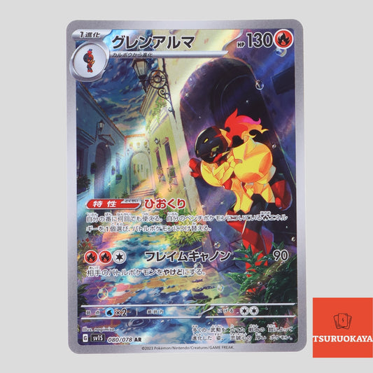 Armarouge  AR 080/078 SV1S Scarlet ex Japanese Pokemon Card