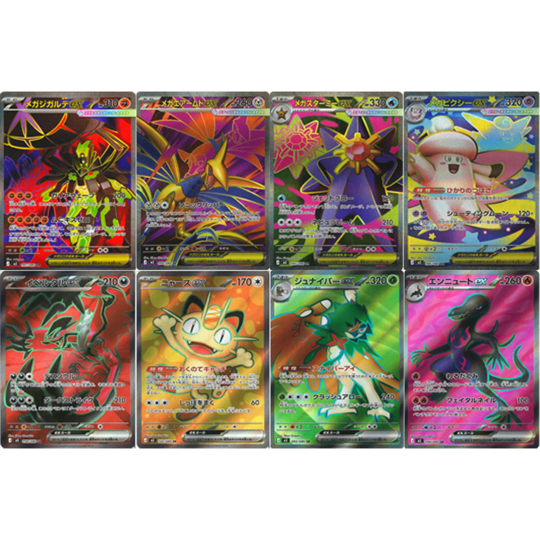 M3 Nihil Zero SR 8 Card FULL Complete Set Authentic from Japan  SR  M3 Nihil Zero Japanese Pokemon Card