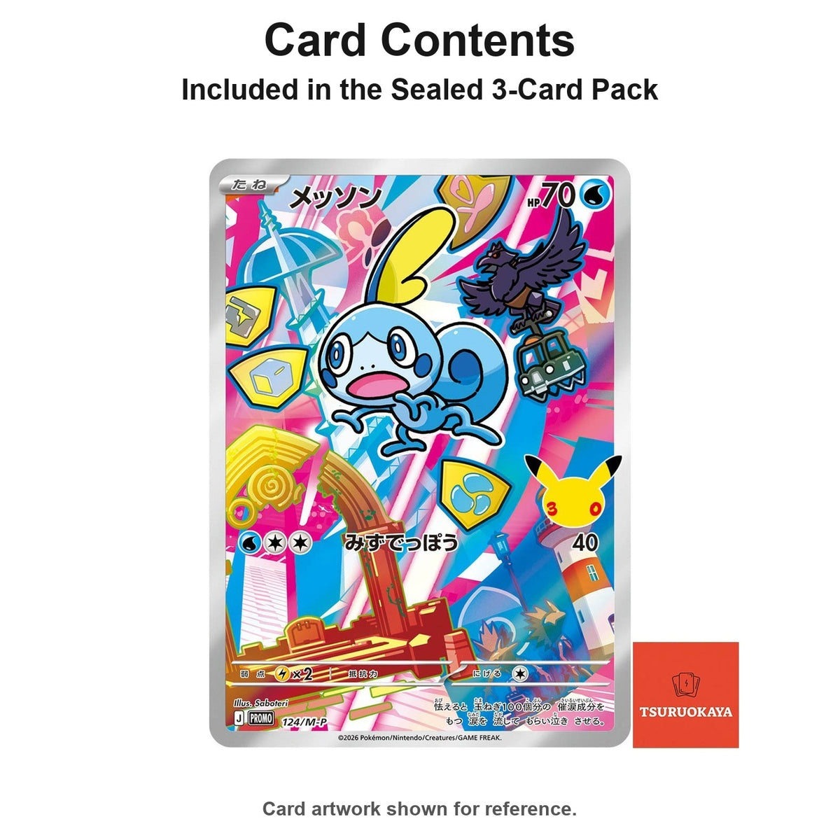 Sealed Galar Starter Trio 30th CELEBRATION (3-Card Promo Pack) PROMO 122-124/M-P M-P PROMO Japanese Pokemon Cards