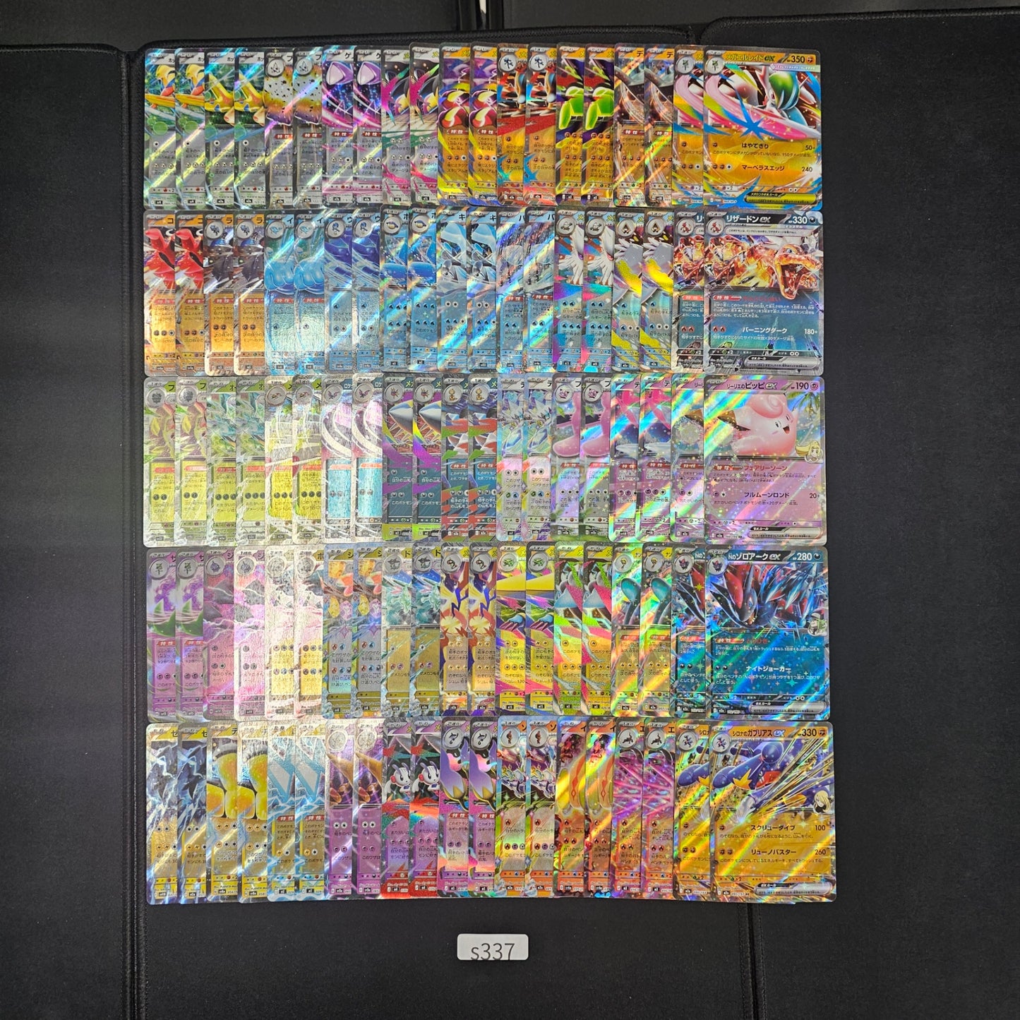 Japanese Pokemon Card lots of RR 100 SPB337 Gallade Charizard SPB337 bulk set