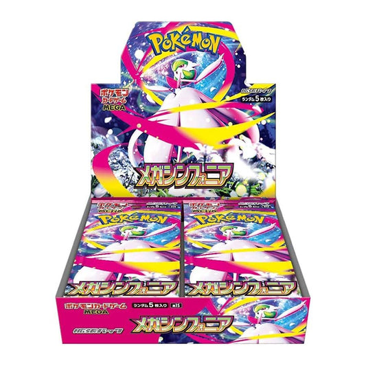 M1S Mega Symphonia Sealed box Japanese Pokemon Card