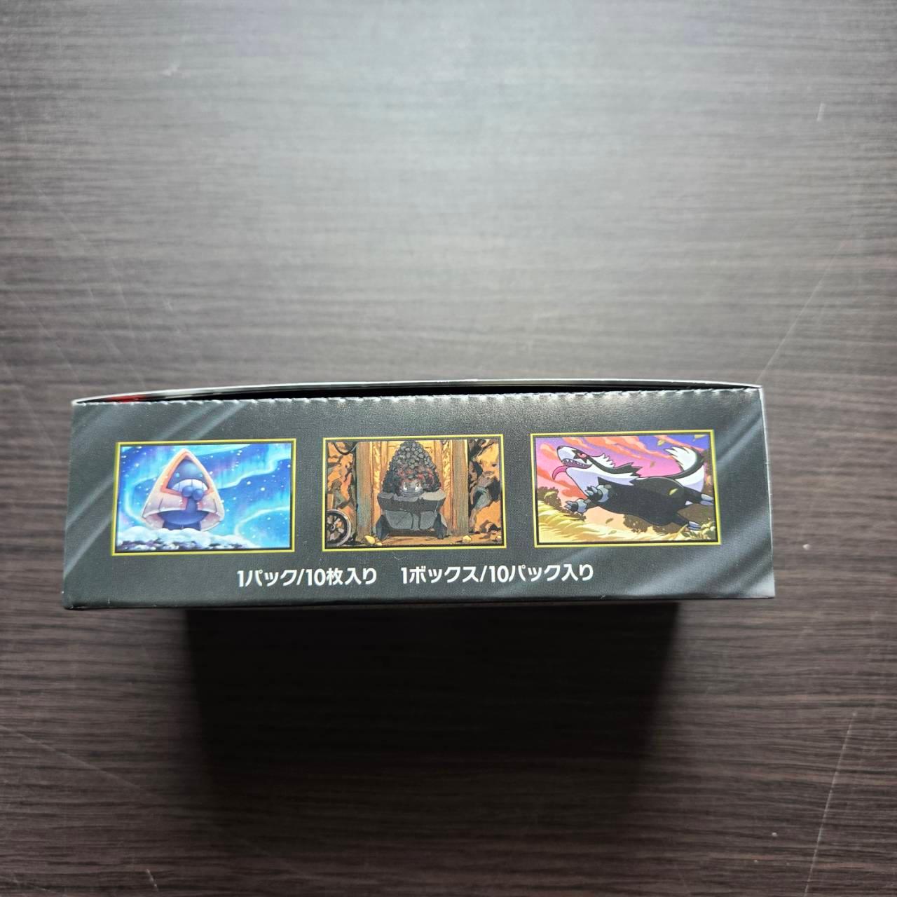 M2a MEGA Dream ex no shrink box Japanese Pokemon Card