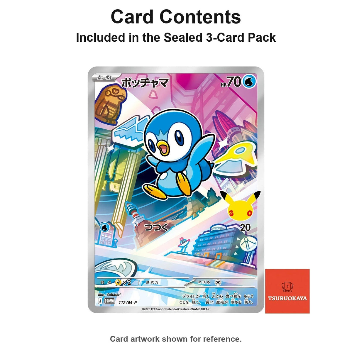 Sealed Sinnoh Starter Trio 30th CELEBRATION (3-Card Promo Pack) PROMO 110-112/M-P M-P PROMO Japanese Pokemon Cards