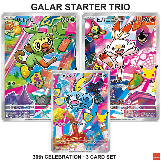 Galar Starter Trio   122-124/M-P 30th CELEBRATION Japanese Pokemon Card