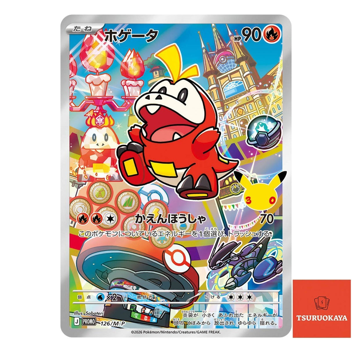 Paldea Starter Trio   125-127/M-P 30th CELEBRATION Japanese Pokemon Card