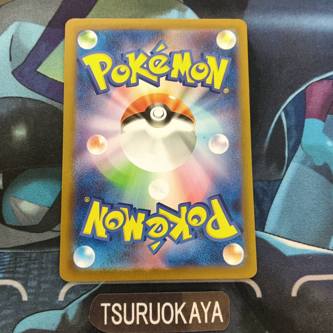 Salvatore  SAR 096/071 SV5M Cyber Judge Japanese Pokemon Card