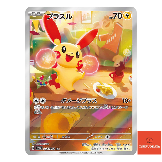 Plusle  AR 065/062 SV3a Raging Surf Japanese Pokemon Card