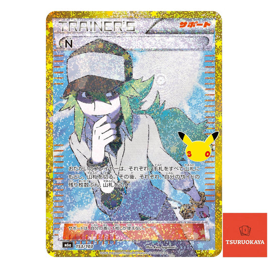 N   153/103 M6a 30th Celebration Japanese Pokemon Card