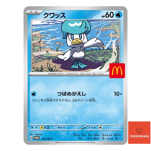 Quaxly  PROMO 019/M-P McDonald's Promo Japanese Pokemon Card