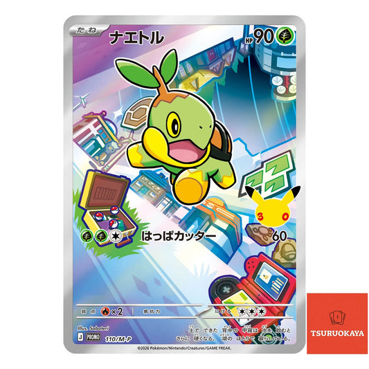 Turtwig  PROMO 110/M-P 30th CELEBRATION Japanese Pokemon Card
