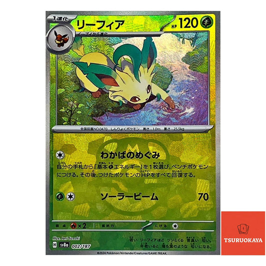 Leafeon master ball reverse holo  002/187 SV8a Terrastal Festival Japanese Pokemon Card