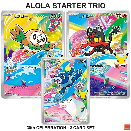 Alola Starter Trio   119-121/M-P 30th CELEBRATION Japanese Pokemon Card