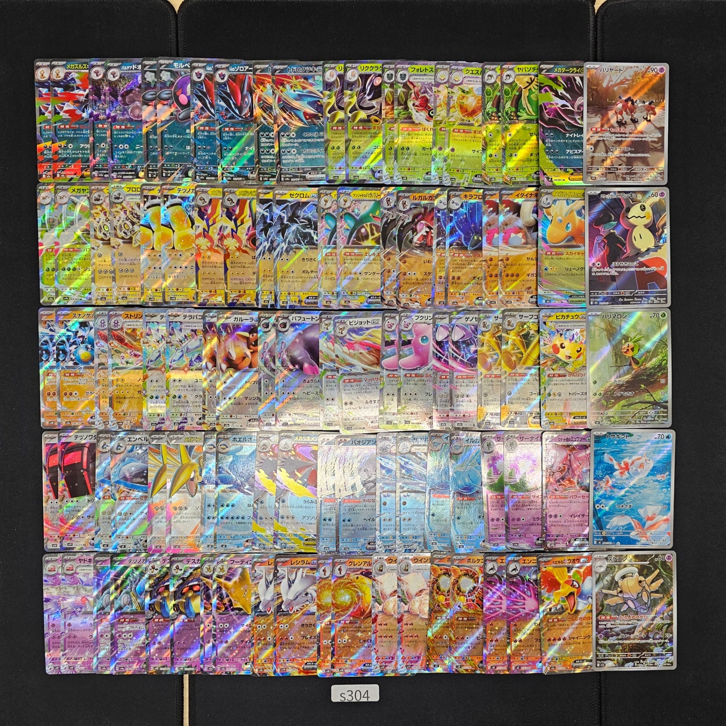 Japanese Pokemon Card lots of 100 RR SPB 304 Team Rockt's Mimikyu Mr. Mime SPB 304 bulk set