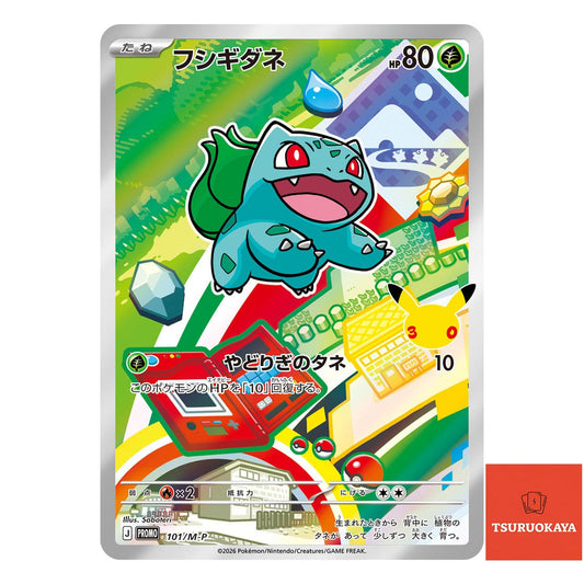 Bulbasaur  PROMO 101/M-P 30th CELEBRATION Japanese Pokemon Card