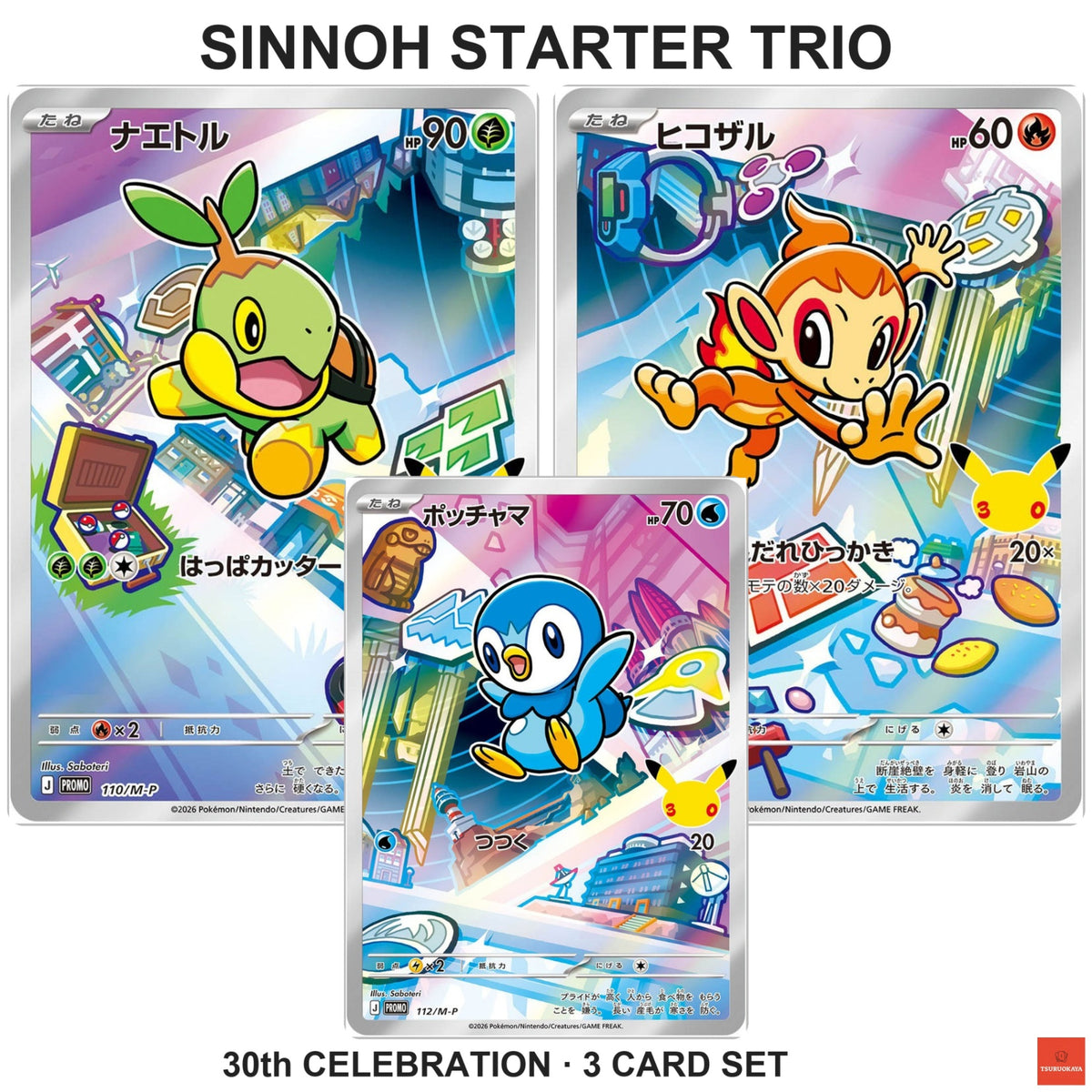Sinnoh Starter Trio   110-112/M-P 30th CELEBRATION Japanese Pokemon Card