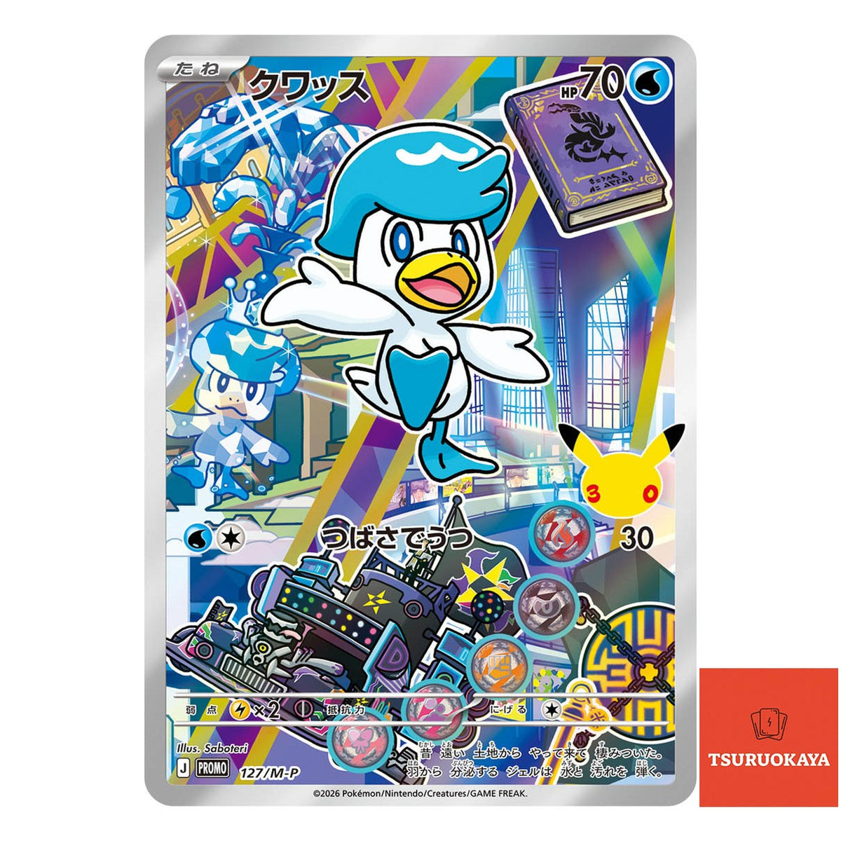 Quaxly  PROMO 127/M-P 30th CELEBRATION Japanese Pokemon Card