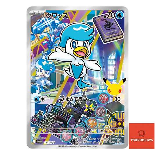 Quaxly  PROMO 127/M-P 30th CELEBRATION Japanese Pokemon Card