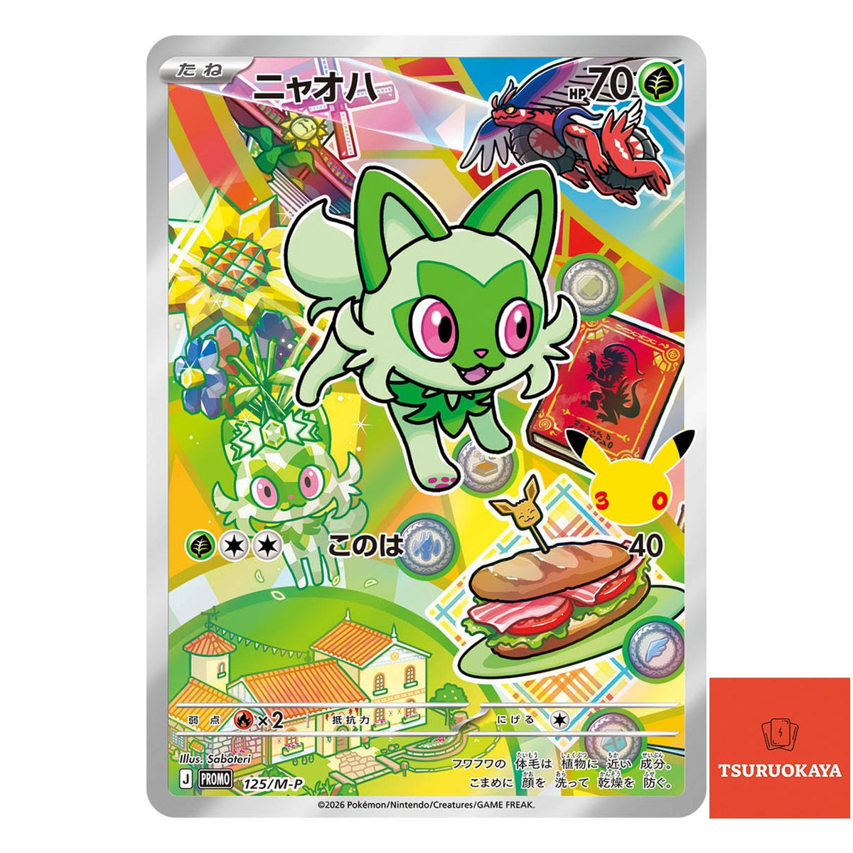 Sprigatito  PROMO 125/M-P 30th CELEBRATION Japanese Pokemon Card