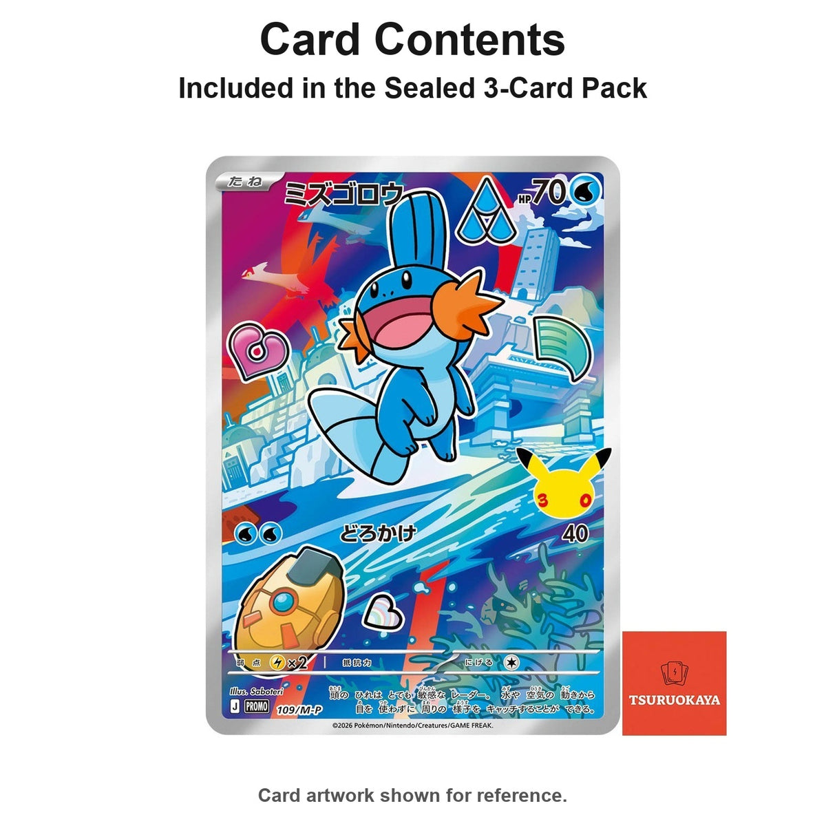 Sealed Hoenn Starter Trio 30th CELEBRATION (3-Card Promo Pack) PROMO 107-109/M-P M-P PROMO Japanese Pokemon Cards