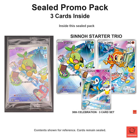 Sealed Sinnoh Starter Trio 30th CELEBRATION (3-Card Promo Pack) PROMO 110-112/M-P M-P PROMO Japanese Pokemon Cards