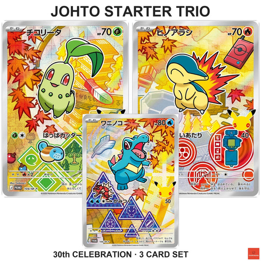 Johto Starter Trio   104-106/M-P 30th CELEBRATION Japanese Pokemon Card