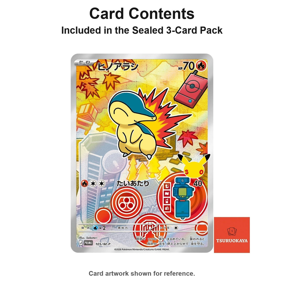 Sealed Johto Starter Trio 30th CELEBRATION (3-Card Promo Pack) PROMO 104-106/M-P M-P PROMO Japanese Pokemon Cards