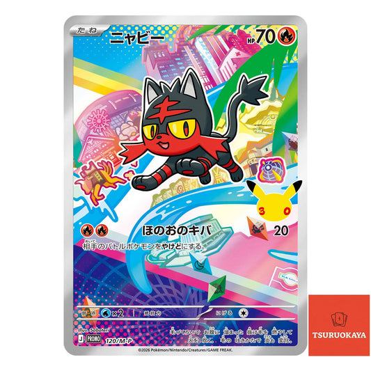 Litten  PROMO 120/M-P 30th CELEBRATION Japanese Pokemon Card