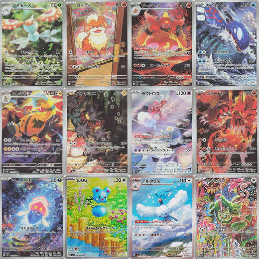 AR 12 Card  FULL Complete Set 077-088/076  AR  M6 Storm Emeralda Japanese Pokemon Card