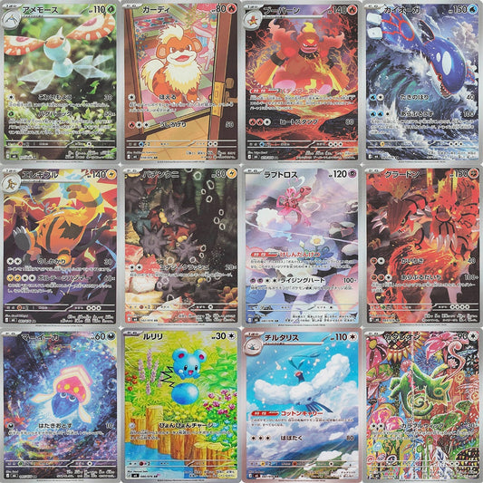 AR 12 Card  FULL Complete Set 077-088/076  AR  M6 Storm Emeralda Japanese Pokemon Card