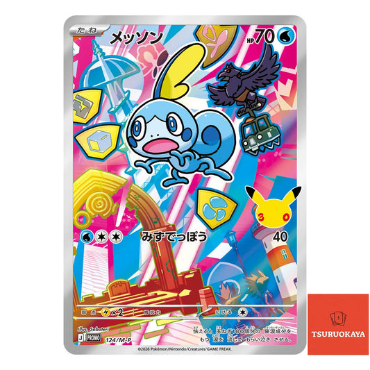 Sobble  PROMO 124/M-P 30th CELEBRATION Japanese Pokemon Card